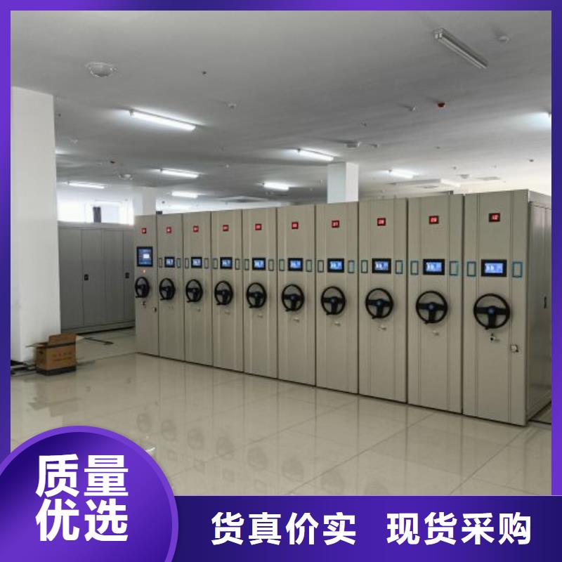 求真务实【鑫康】放档案的柜子