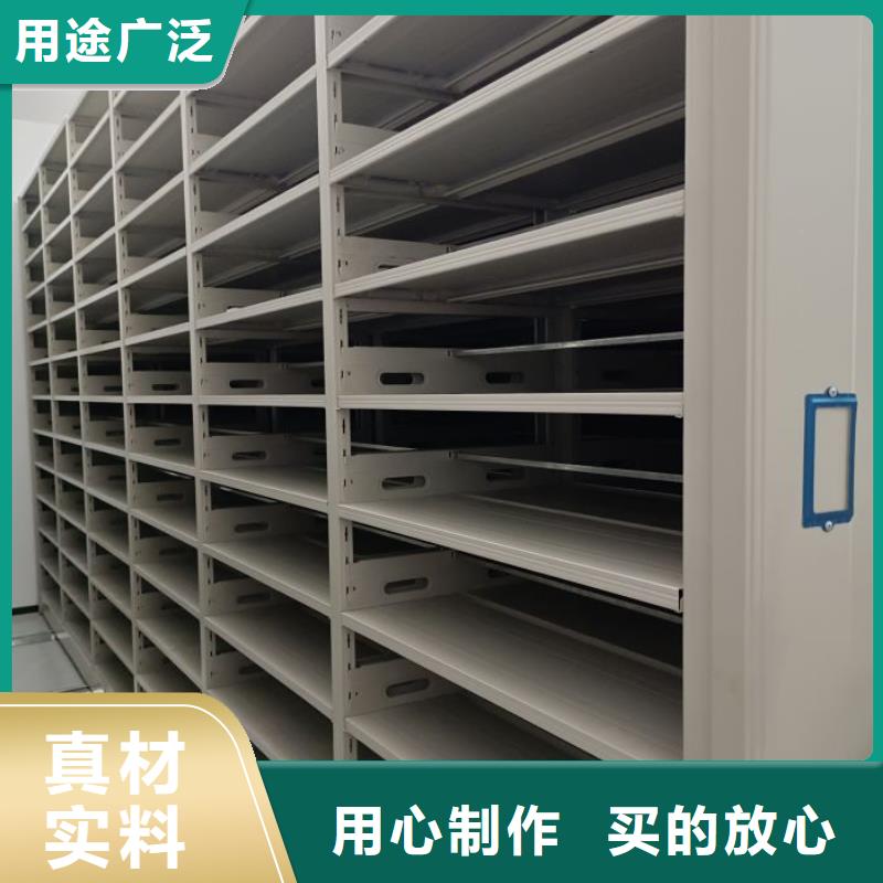 报价单【鑫康】玻片密集柜
