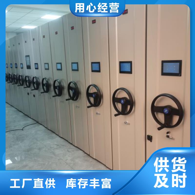 定制密集资料铁皮柜公司