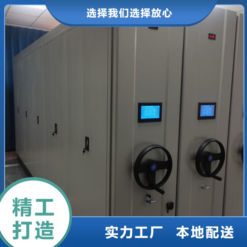 选手摇移动密集柜-现货充足有保障