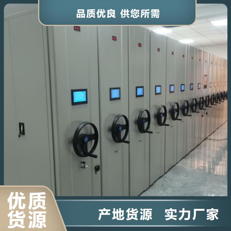 封闭式密集柜货真价实