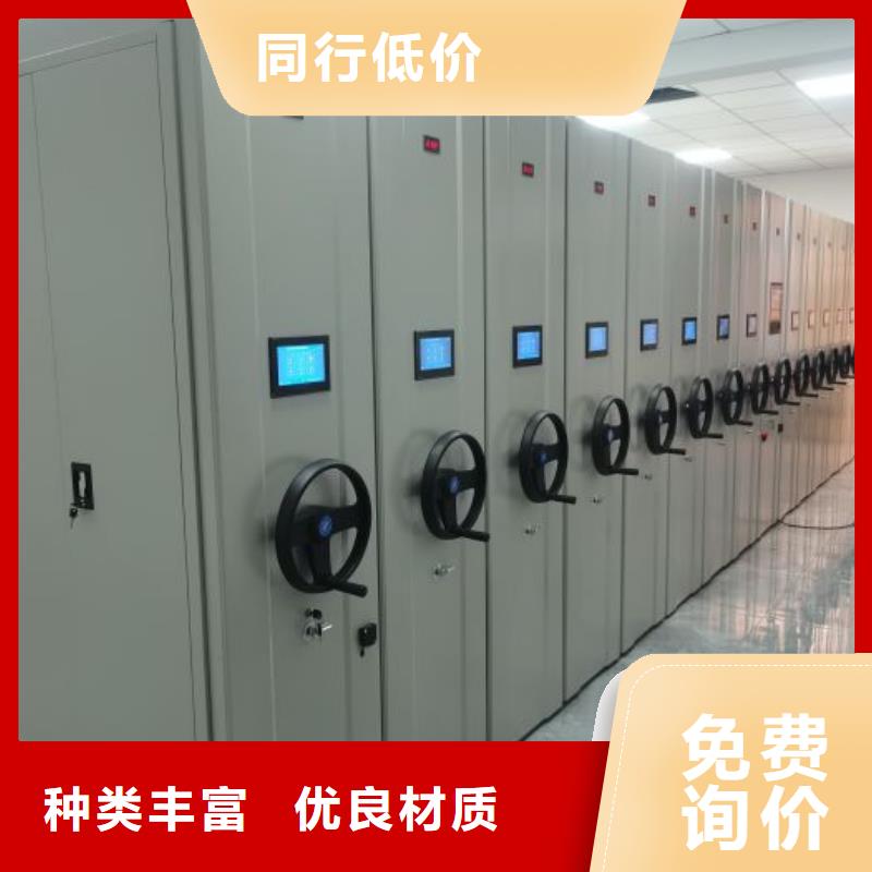 办公密集架厂家实地货源