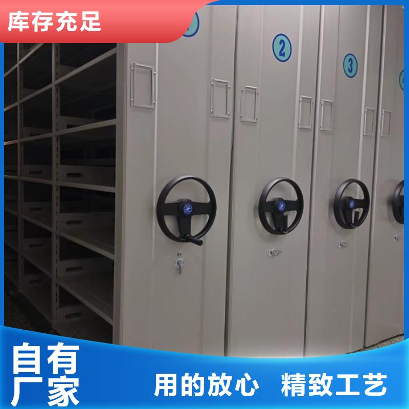 技术指导【鑫康】异型密集柜定做