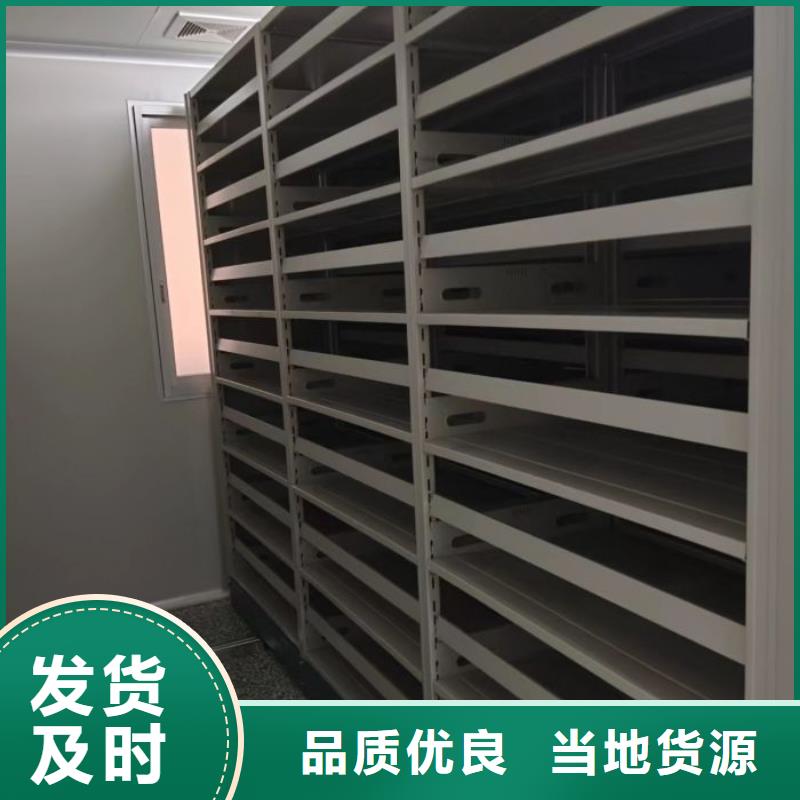 #普通密集架#实力厂家