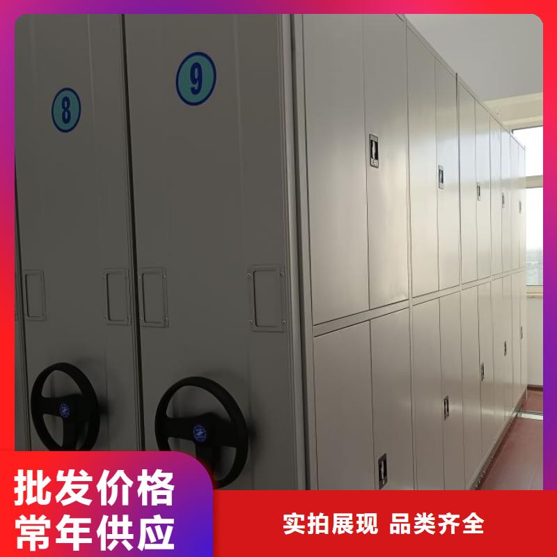 技术指导【鑫康】异型密集柜定做