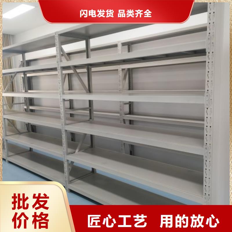 档案库密集架厂家-0元拿样