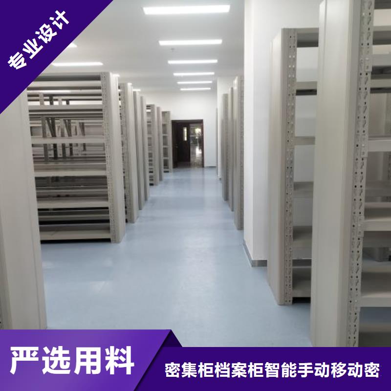 仓库密集货架厂家供应批发