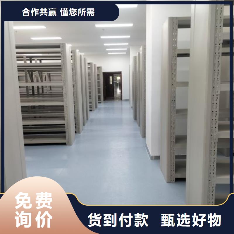 优质移动密集架源头厂家