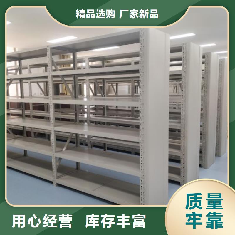 #普通密集架#实力厂家