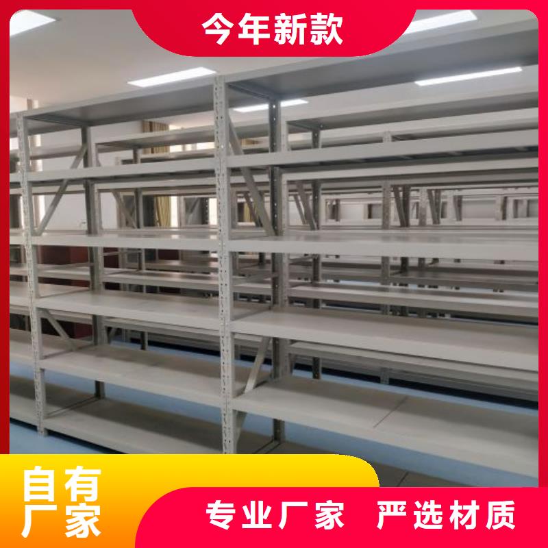采购商【鑫康】手动密集卷柜