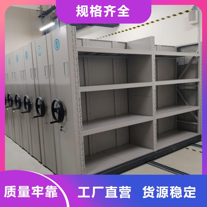 封闭式密集柜货真价实