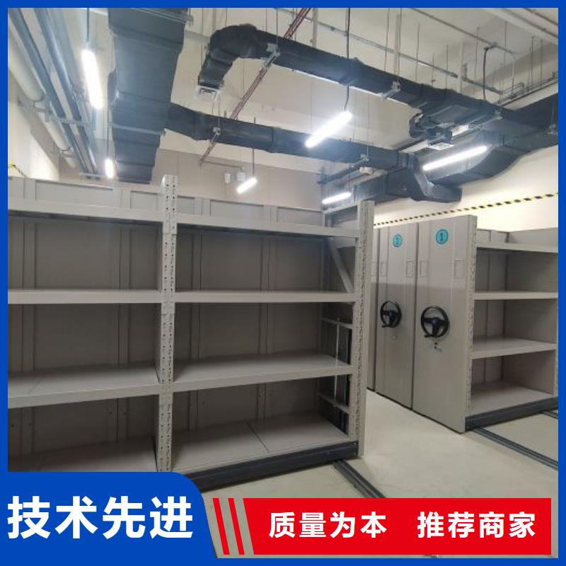 #密集底图柜#-品牌厂家
