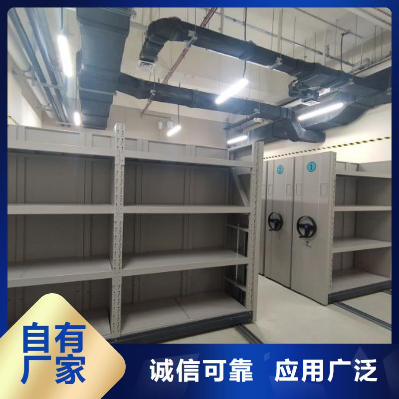 全心全意【鑫康】档案资料库密集柜