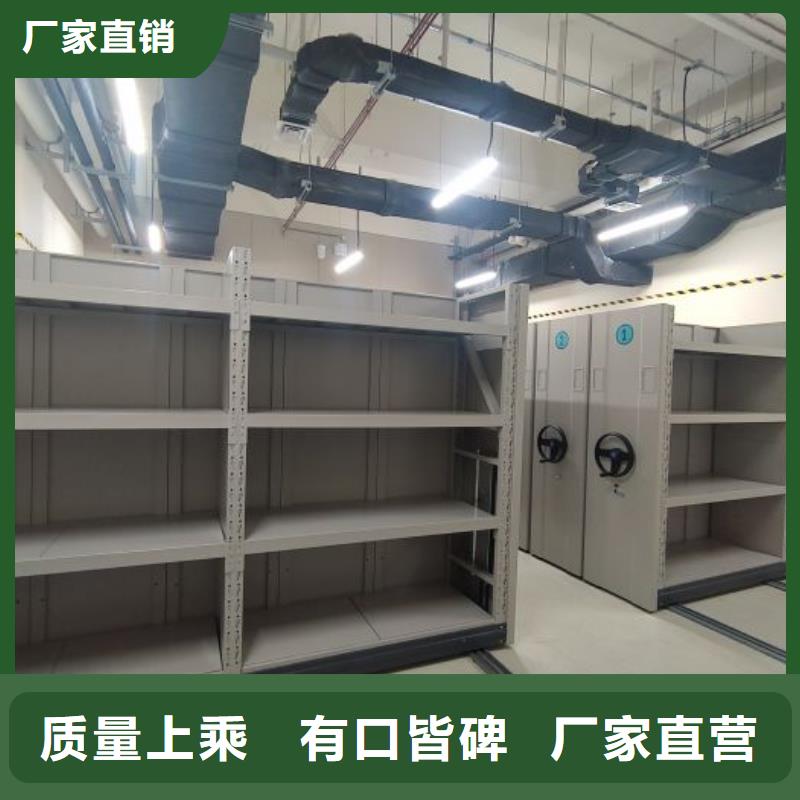 现货供应密集架_品牌厂家