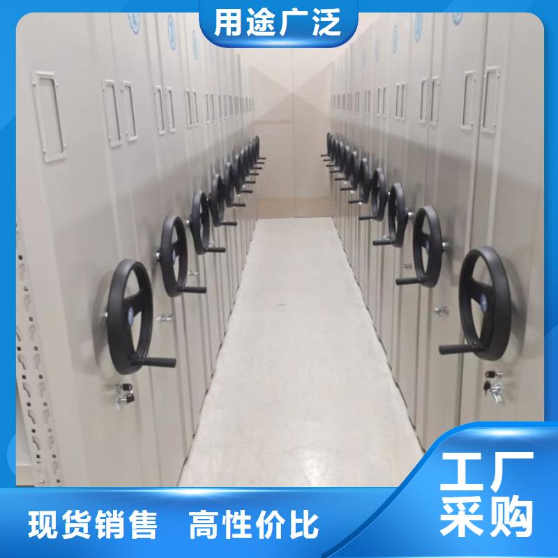 图纸密集架-您的优选