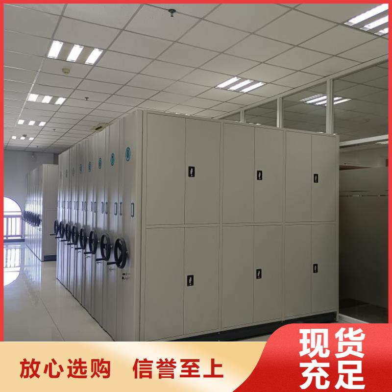 专业销售移动式密集柜-全国配送