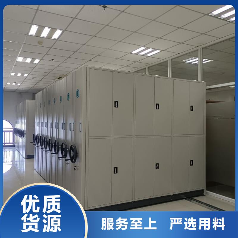上饶信州区密集电动智能档案架放心