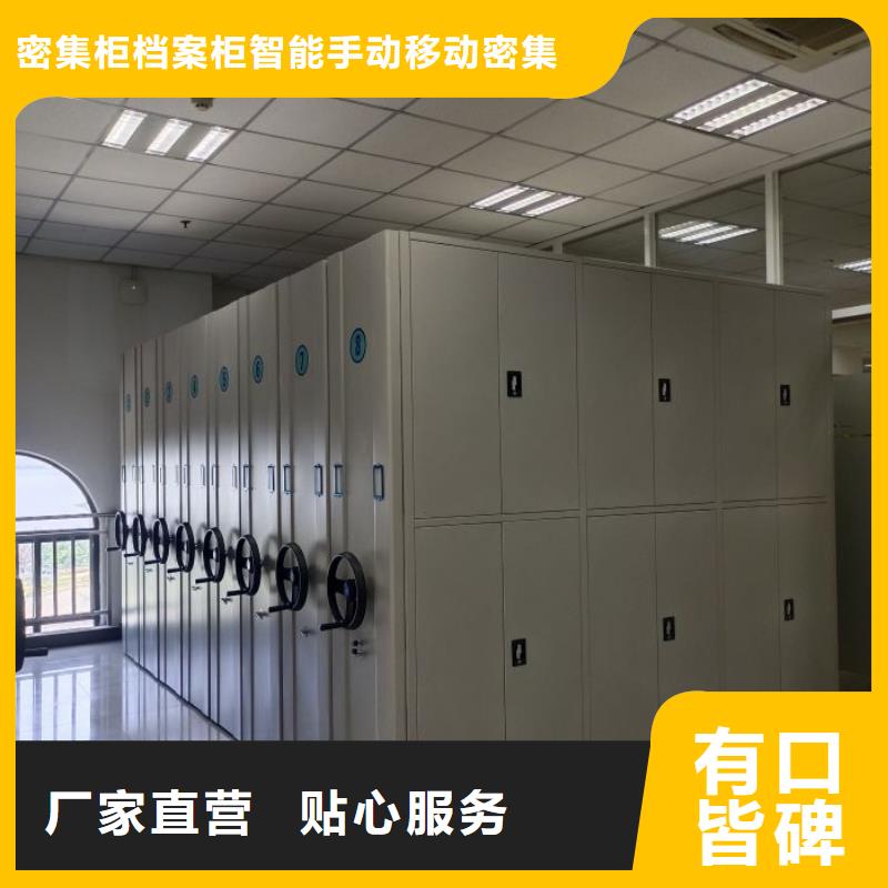 手动式密集柜-用心做产品