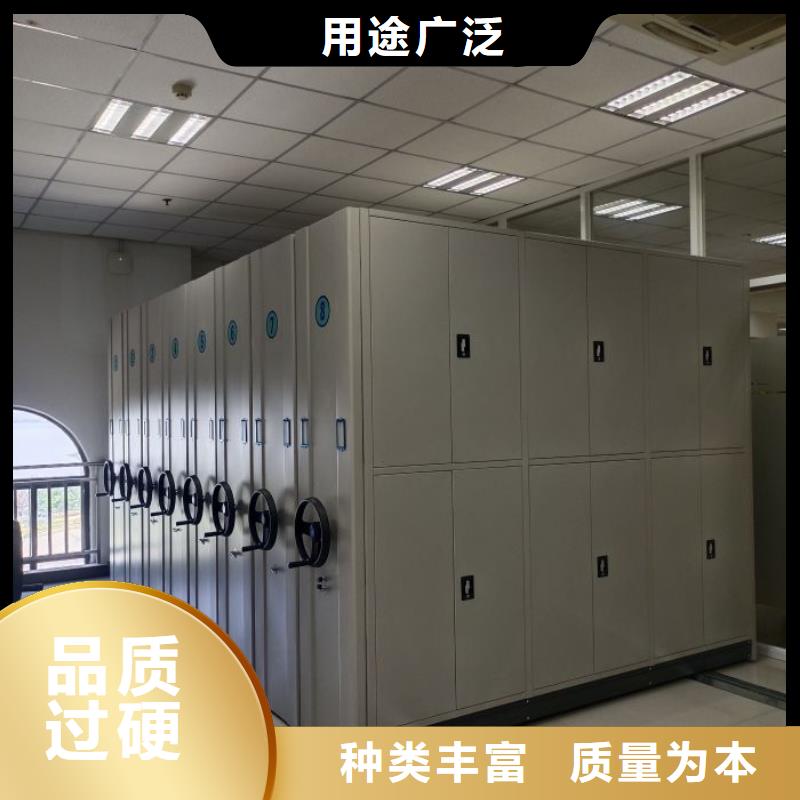 全封闭移动档案架_我们是厂家