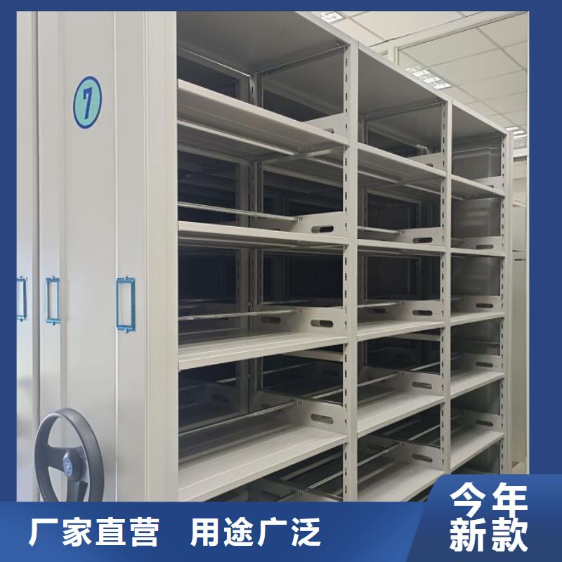 放心消费【鑫康】拆装档案保管密集柜