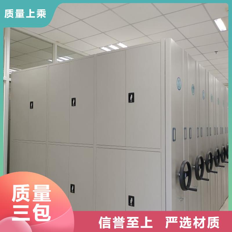 密集柜_让您放心的选择
