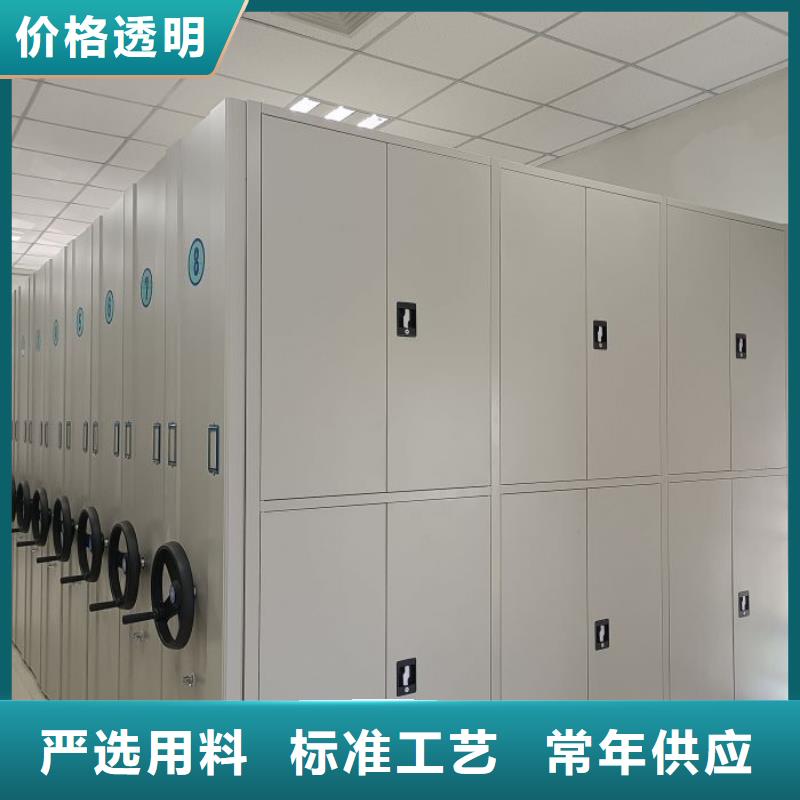 上饶信州区密集电动智能档案架放心