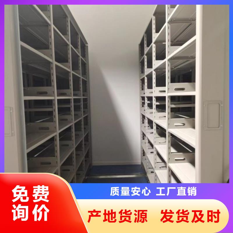 规格全的档案密集移动架供应商