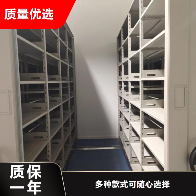 现货供应密集架_品牌厂家
