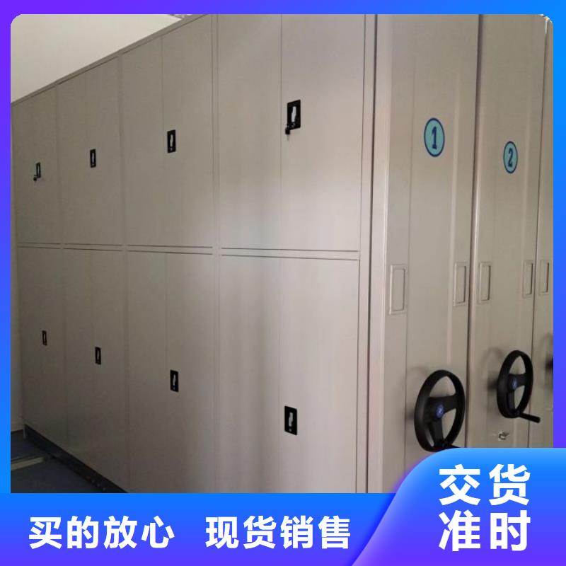 密集架图书柜质量稳定