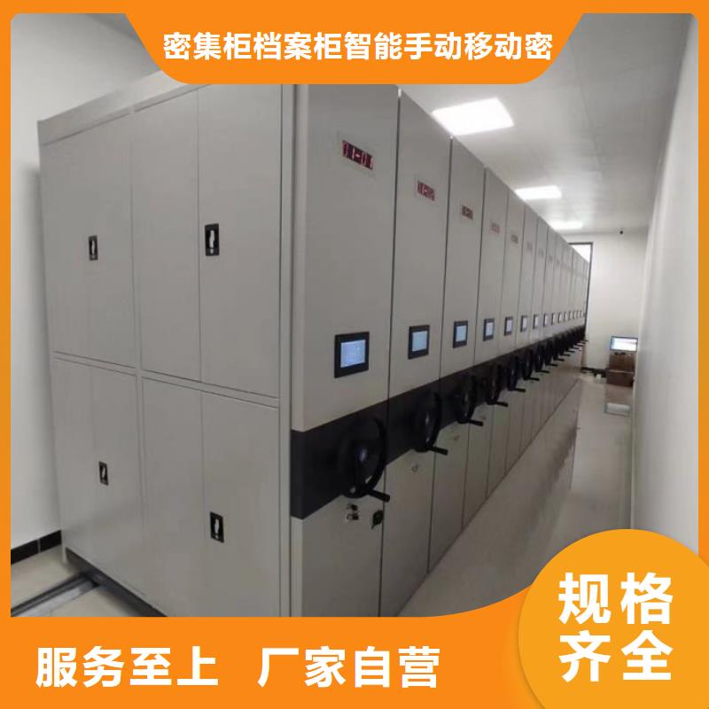 #普通密集架#实力厂家