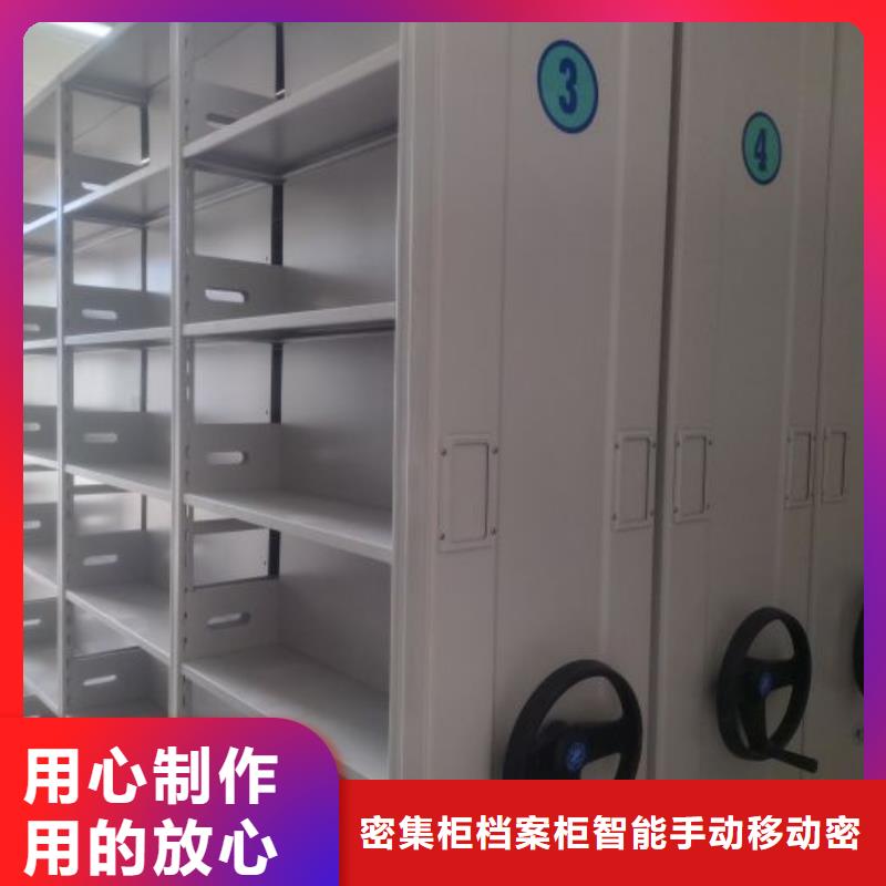 #手动密集书架#-质优价廉