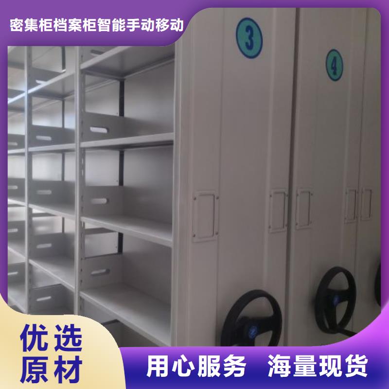 优选：档案密集架工厂