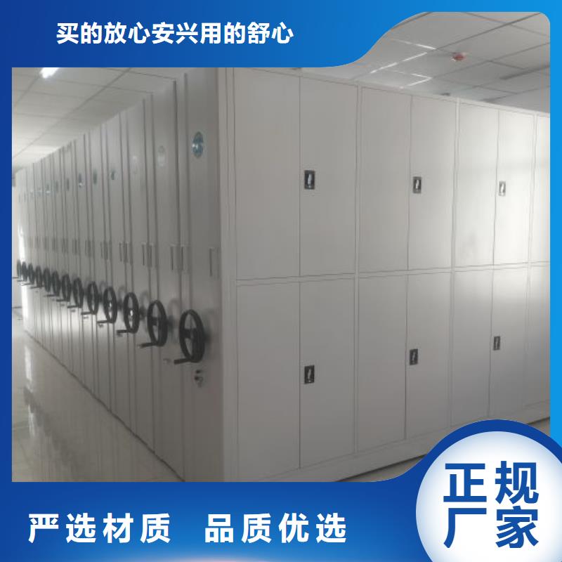 普通密集架直销品牌:普通密集架生产厂家