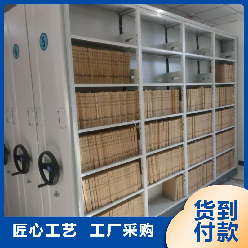 手动凭证密集架省心的选择