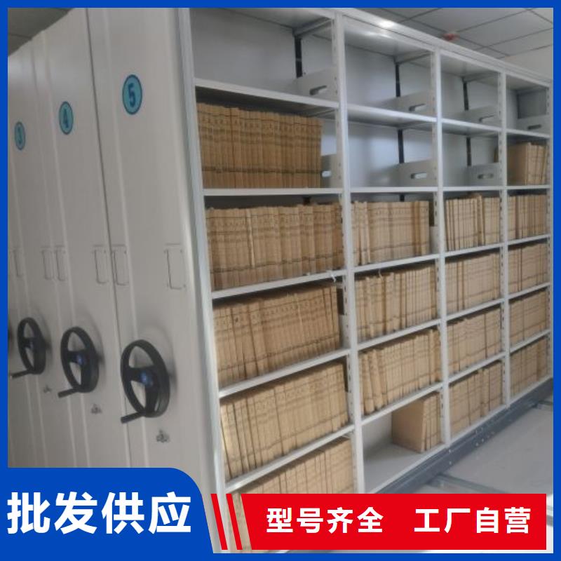咨询优惠【鑫康】资料室密集架