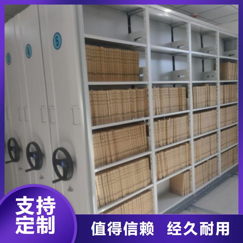 厂家加工【鑫康】密集型档案移动柜