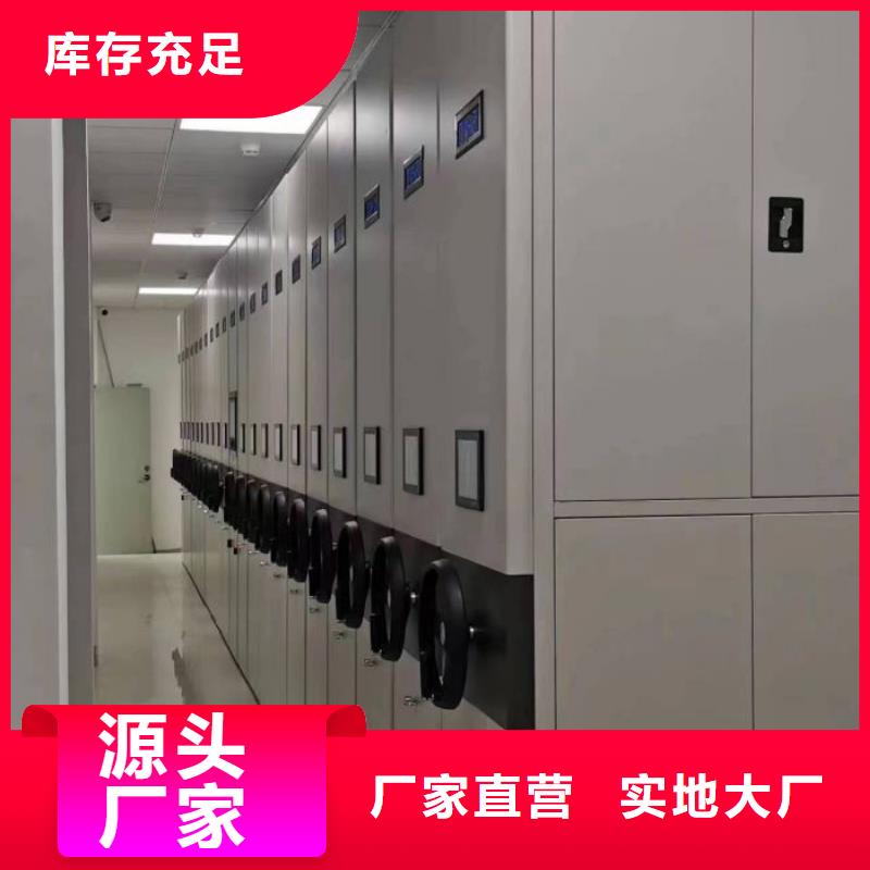 档案资料库密集架多年老厂家