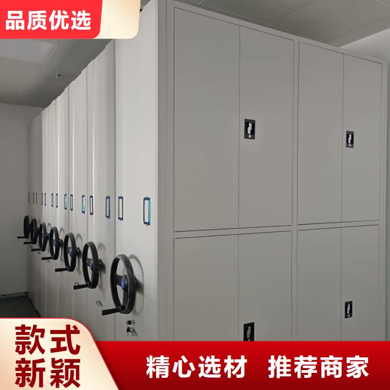 档案馆电动密集架_支持定制
