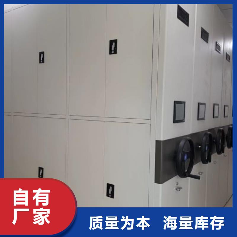 磁带密集架购买