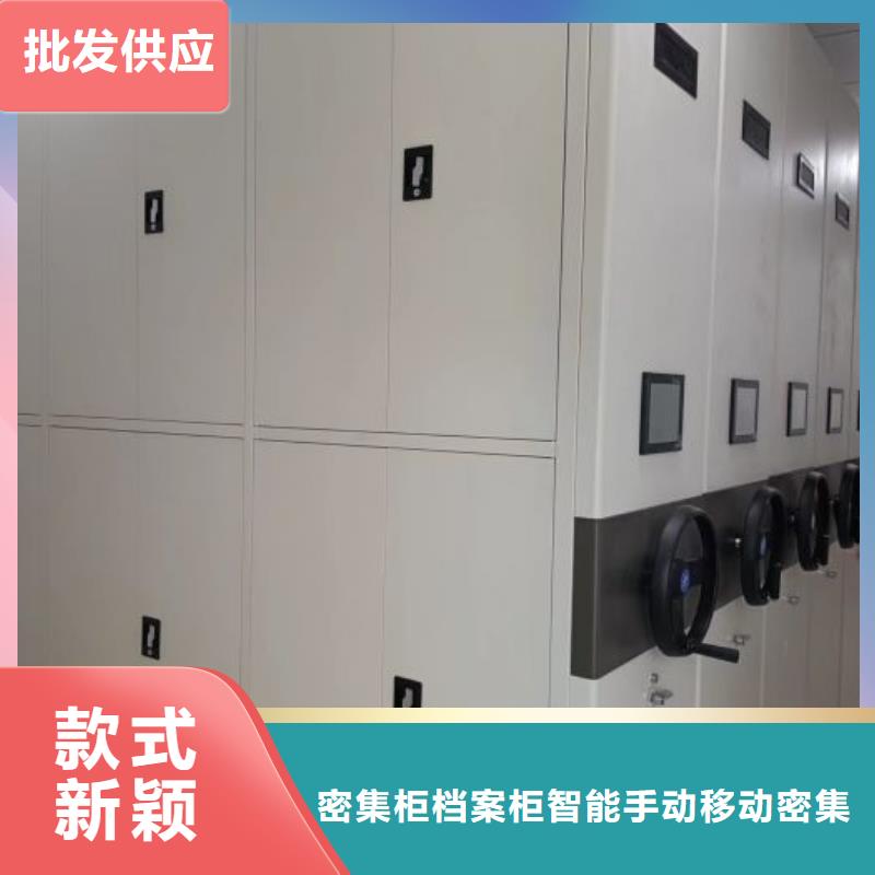 #手动密集书架#-质优价廉