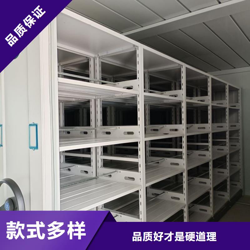 技术服务【鑫康】档案室轨道文件柜