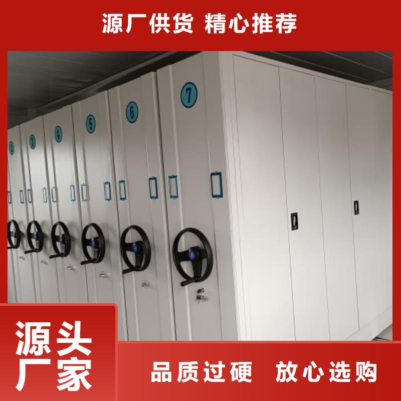 联系电话【鑫康】图书密集架