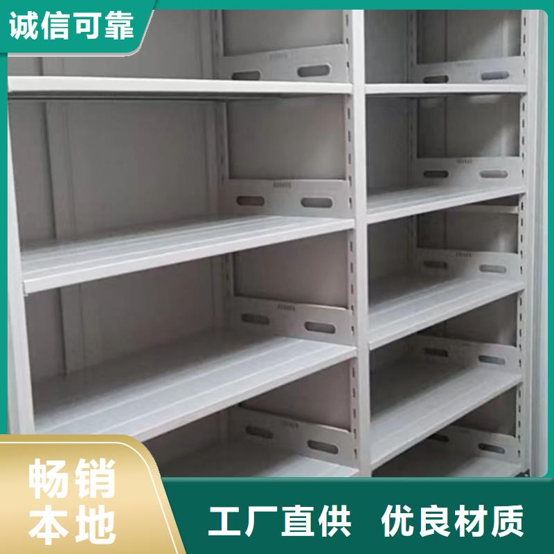 规格型号【鑫康】手摇财务凭证密集架
