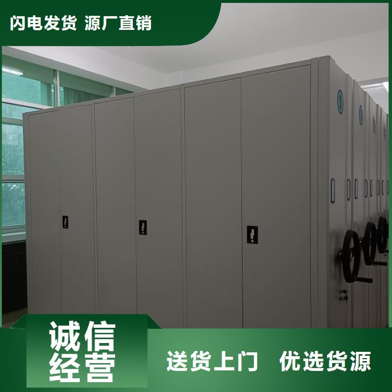 档案馆电动密集架_支持定制