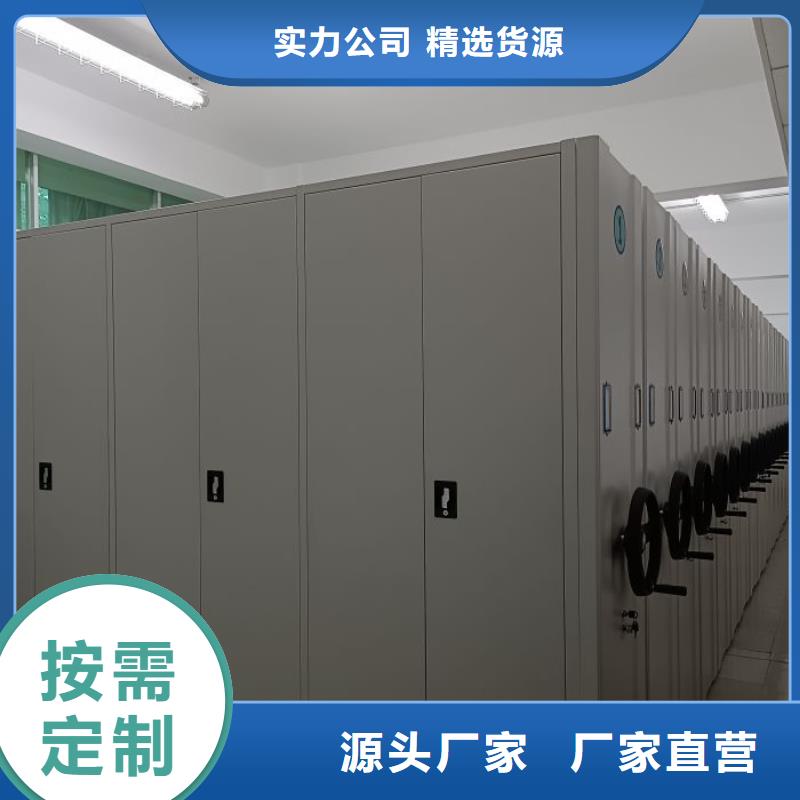 顾客至上【鑫康】智能病历档案密集架