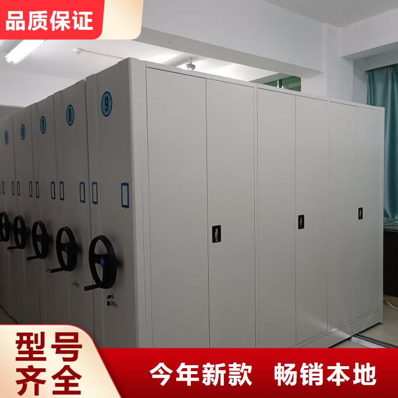 靠谱的仓储密集架生产厂家