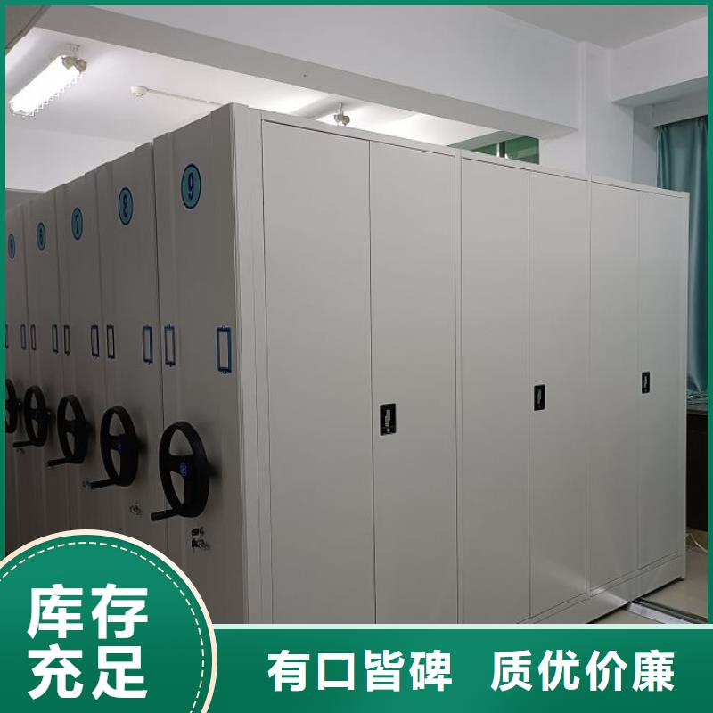 档案馆电动密集架_支持定制