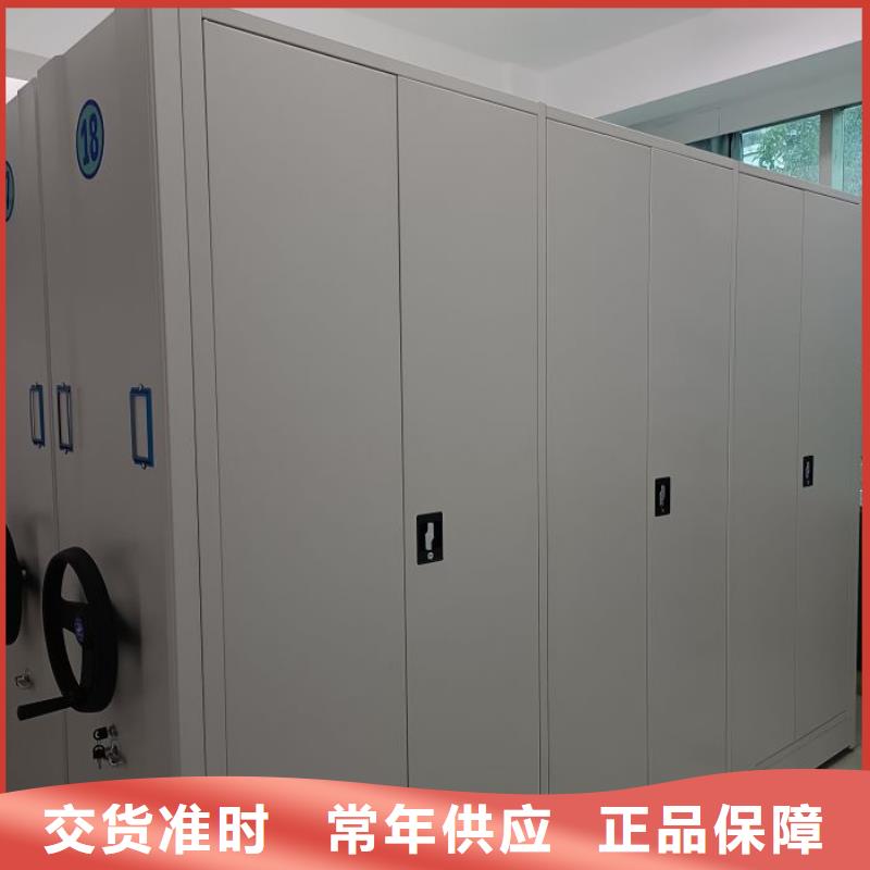 靠谱的仓储密集架生产厂家