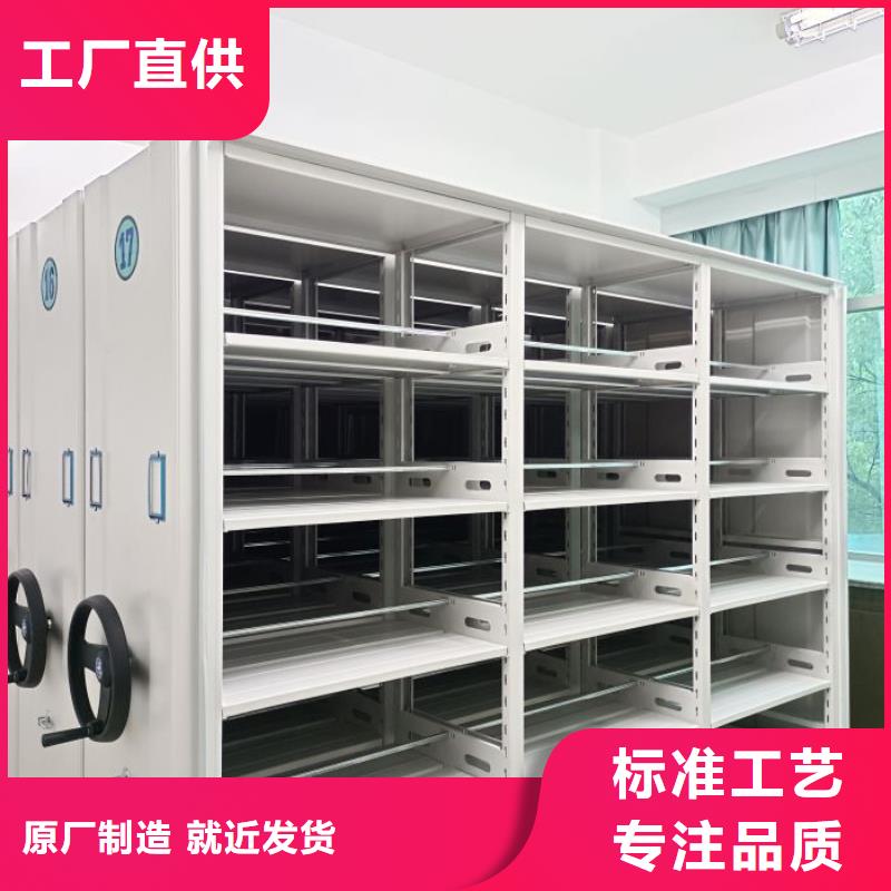2025当天发货#档案室三化一体密集柜#大量库存
