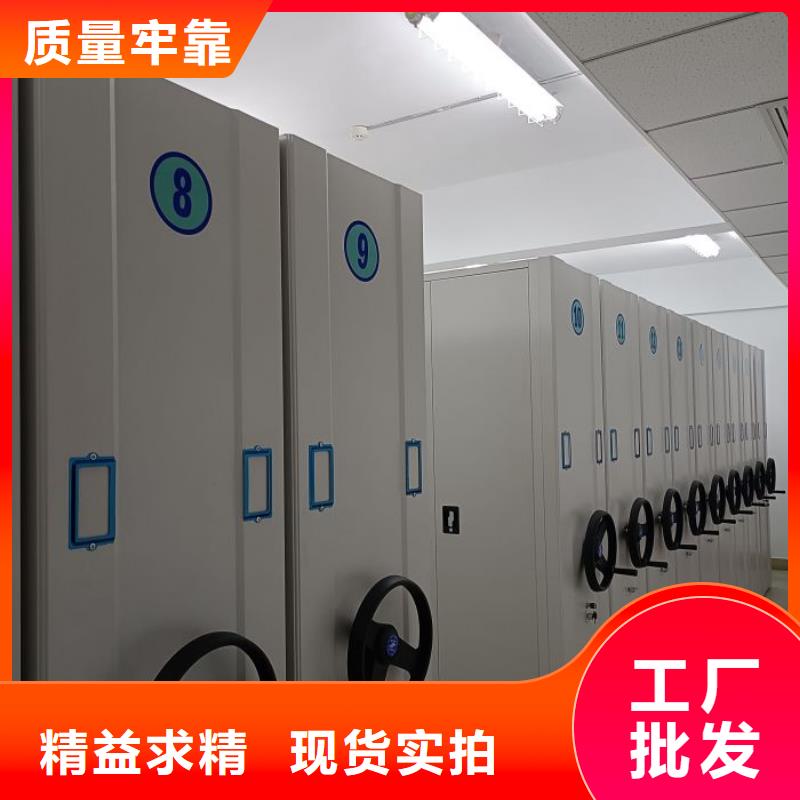 技术服务【鑫康】档案室轨道文件柜